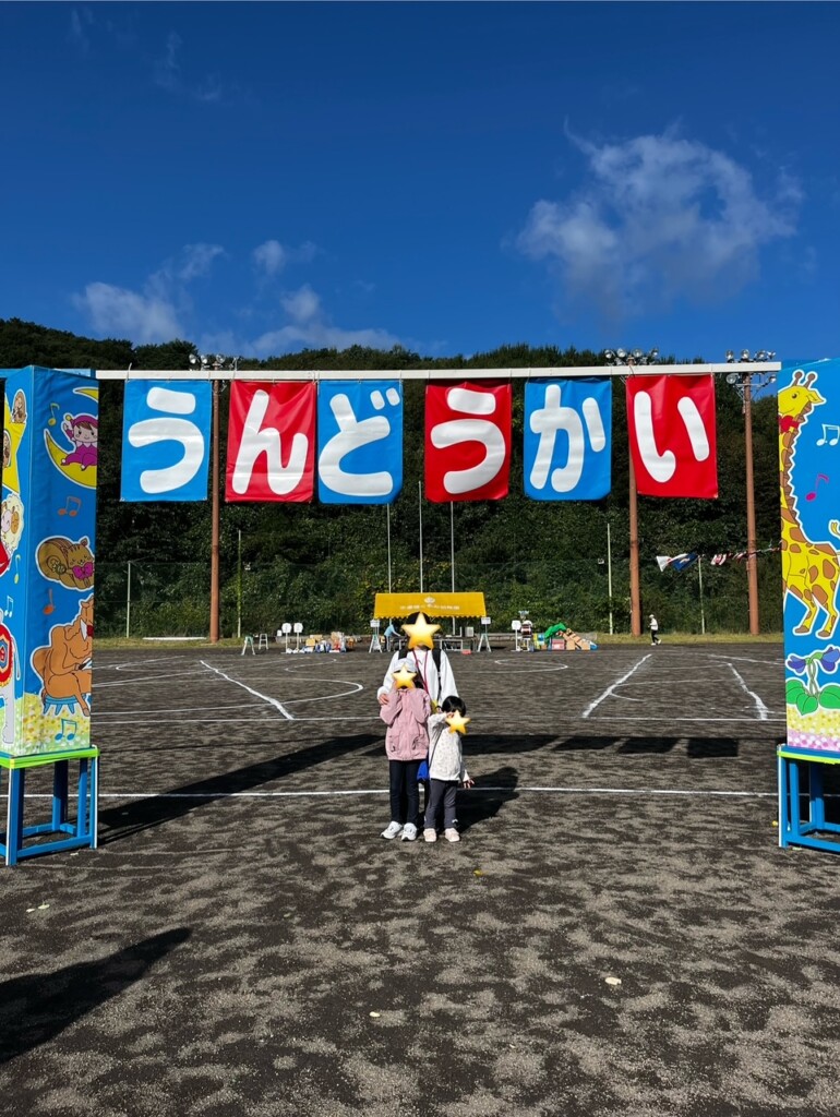 お天気は快晴！でしたが風は強かった。次女の運動会。
カラフルな横断幕の下で。