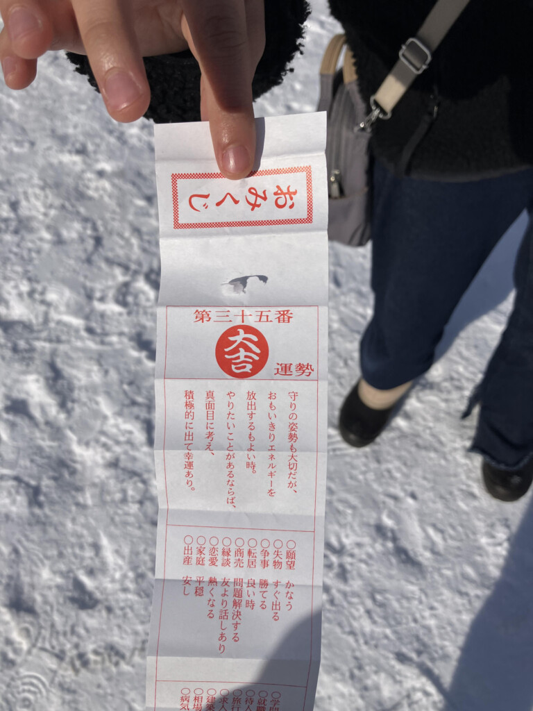 おみくじは大吉！！良いことがたくさんありますように！！