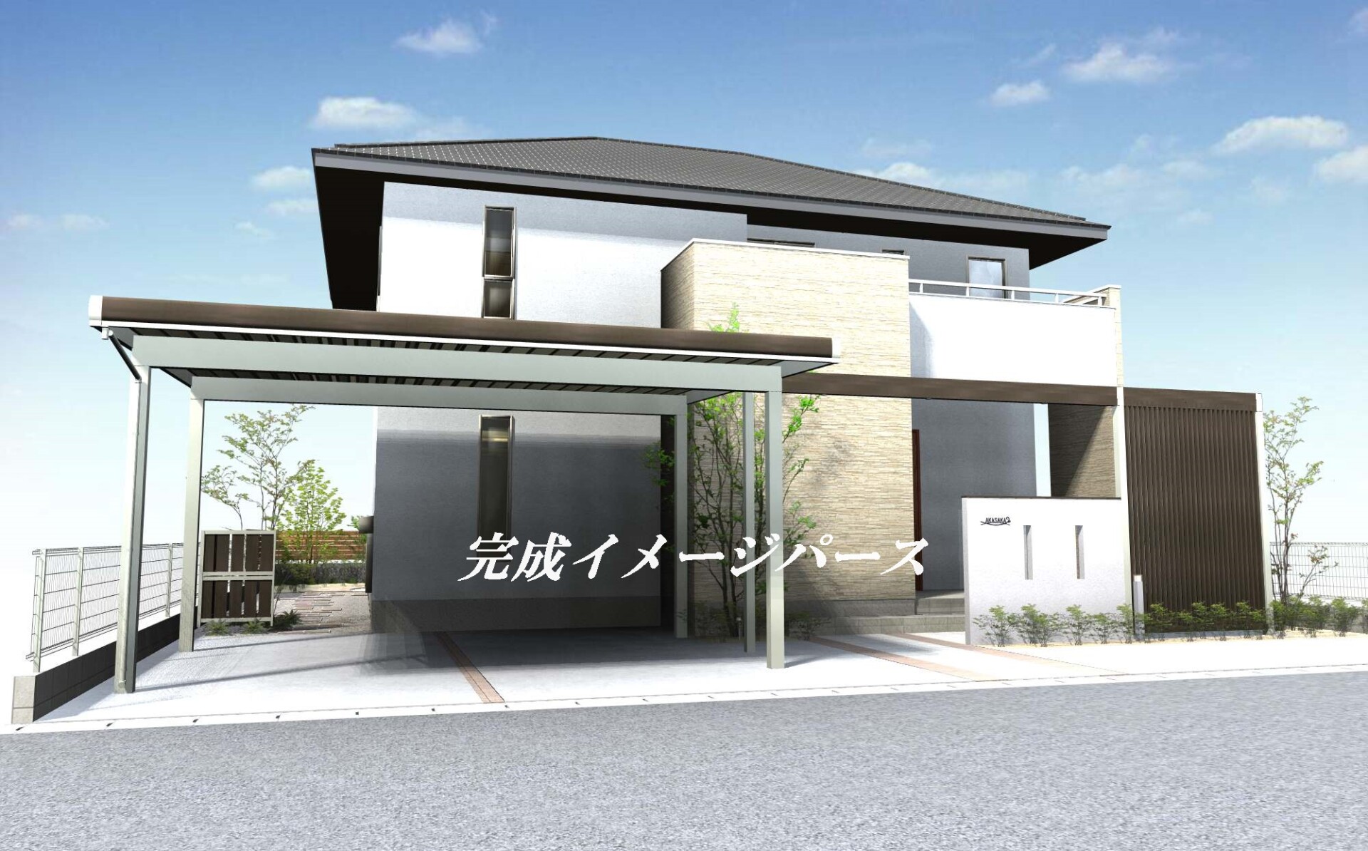 打ち合わせ時に完成イメージパースで確認できるので安心